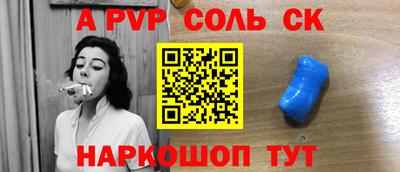 МДМА Новозыбков