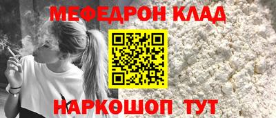 эйфоретик Новокубанск
