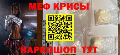 МДМА Новозыбков