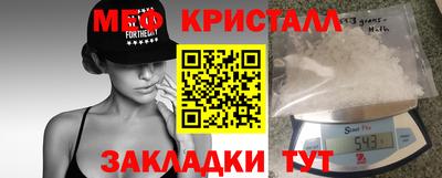 МДМА Новозыбков