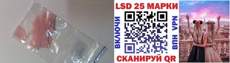 Лсд 25 экстази кислота  где купить наркоту  Пермь 
