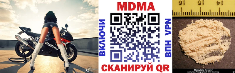 MDMA crystal Пермь