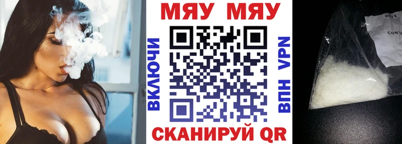 блэк спрут как войти  Пермь  Меф мука 