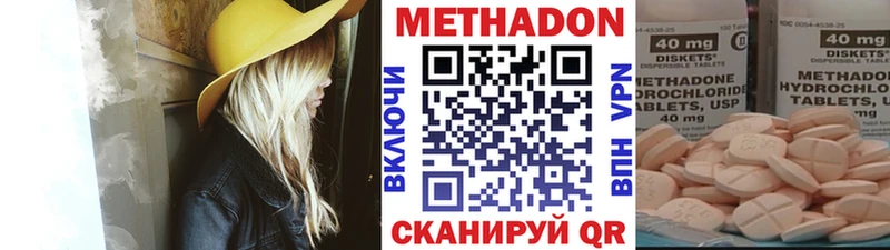 Метадон белоснежный  что такое наркотик  сайты даркнета клад  Пермь 