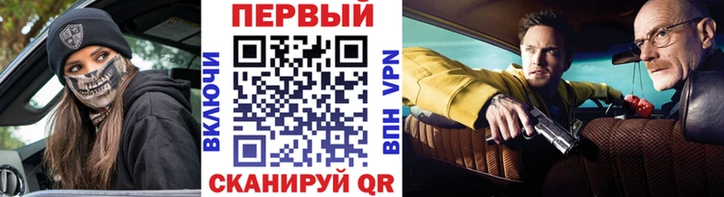 даркнет сайт Пермь Метамфетамин винт