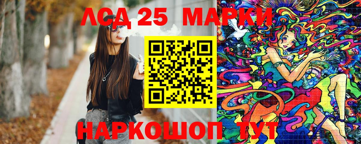 Наркотические марки 1,5мг  Вход с VPN  Наркотические марки 1,5мг  Пермь 