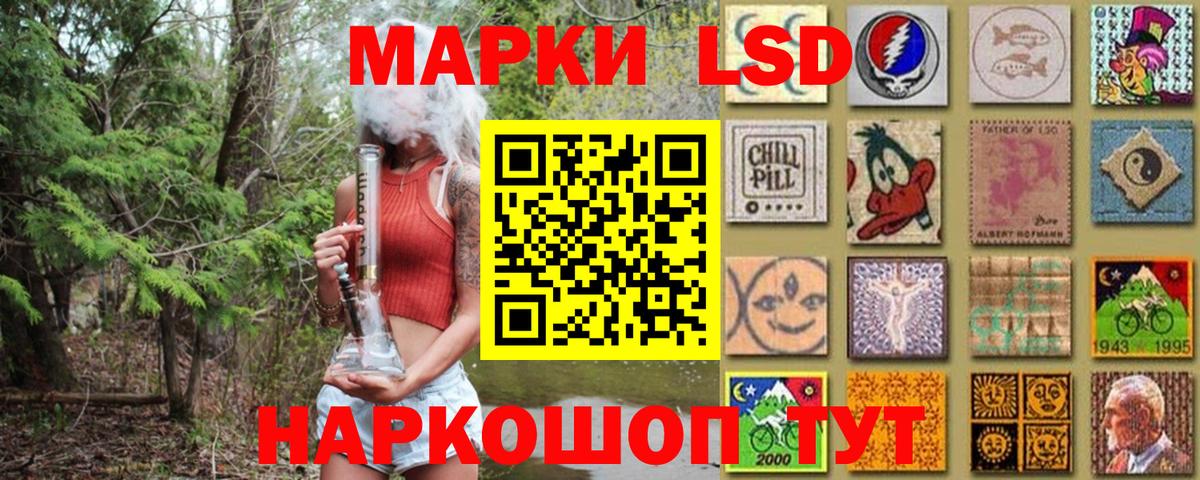 Марки NBOMe 1,8мг Пермь