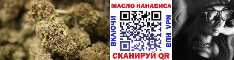 ТГК Wax  Пермь 