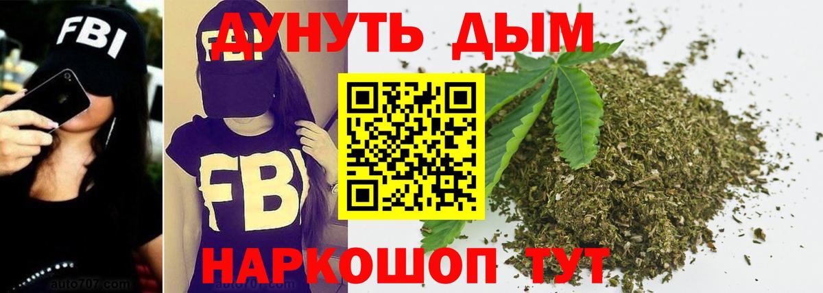 Бошки марихуана OG Kush Пермь